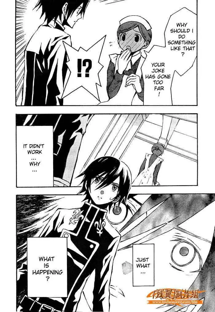 Code Geass: Lelouch of the Rebellion Chapter 2 17